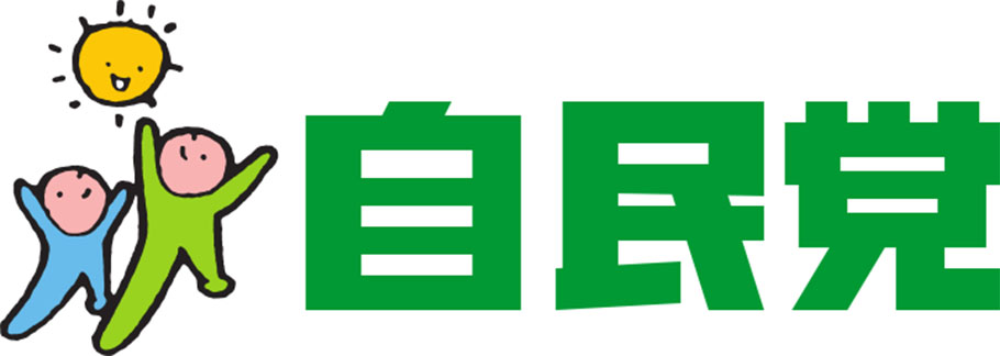 El primer ministro japonés tiene su propio Doodle Jump
