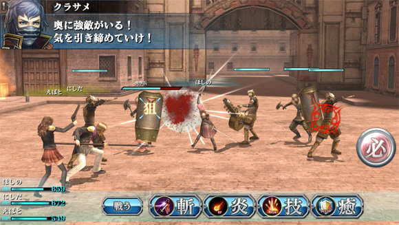 Square registra Final Fantasy Agito en Europa