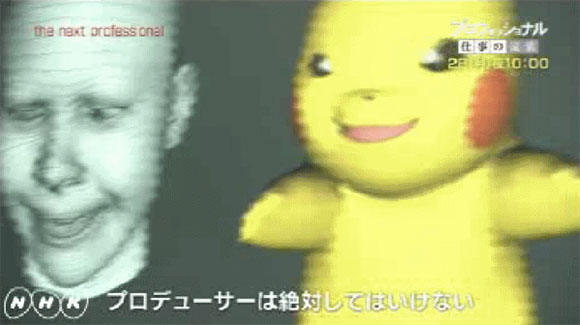 Un juego en el que Pikachu copia tus expresiones faciales aterroriza al mundo