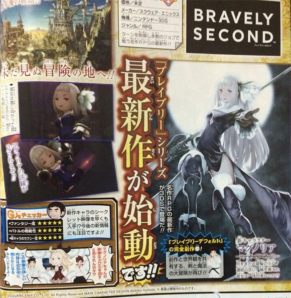 Anunciado Bravely Second, la secuela de Bravely Default