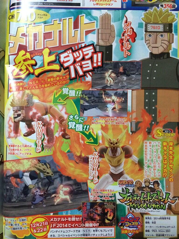 Se confirma Mecha Naruto en Shippuden: Ultimate Ninja Storm Revolution Se confirma Mecha Naruto en Shippuden: Ultimate Ninja Storm Revolution