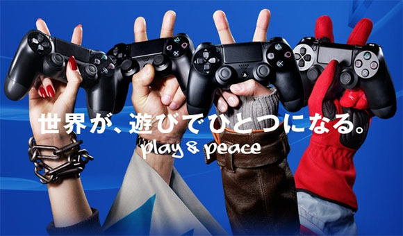 Estos son los juegos exclusivos para el lanzamiento de PlayStation 4 en Japón