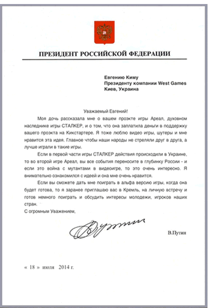 Kickstarter bloquea la campaña de Areal, el juego favorito de los Putin