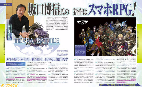 Lo nuevo de Sakaguchi, Terra Battle, es para móviles