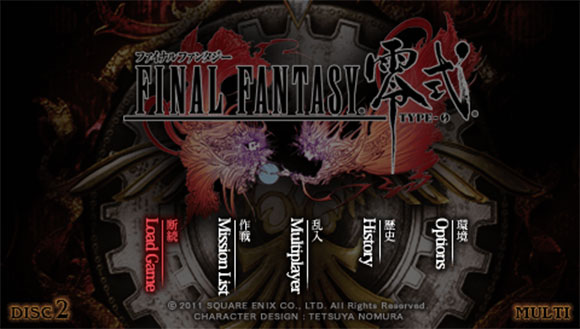 La traducción no oficial de Final Fantasy Type-0 es retirada por petición de Square Enix 