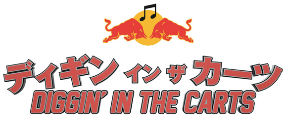 Diggin' In The Carts es una serie documental sobre la música de videojuegos japoneses