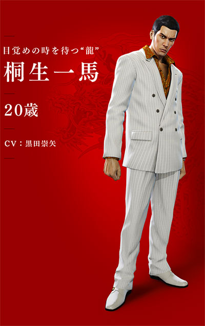 El 1988 de Yakuza Zero es todo crimen, dinero y recreativas El 1988 de Yakuza Zero es todo crimen, dinero y recreativas