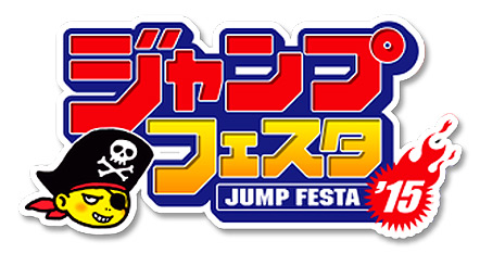 Naruto, Dragon Ball y One Piece: Bandai Namco sigue a lo suyo en la Jump Festa
