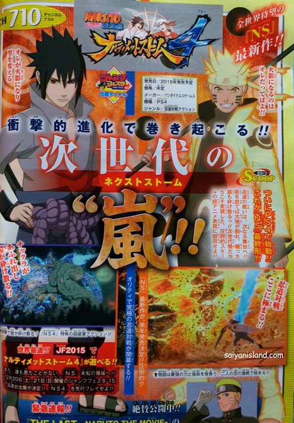 Naruto: Ultimate Ninja Storm 4 llegará a PS4 en 2015