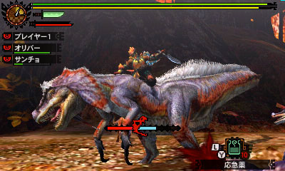 Avance de Monster Hunter 4 Ultimate