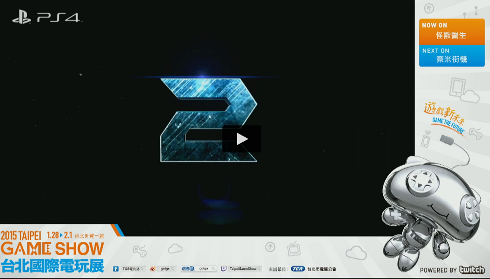 Dejan caer la existencia de Metal Gear Rising 2 en el Taipei Game Show