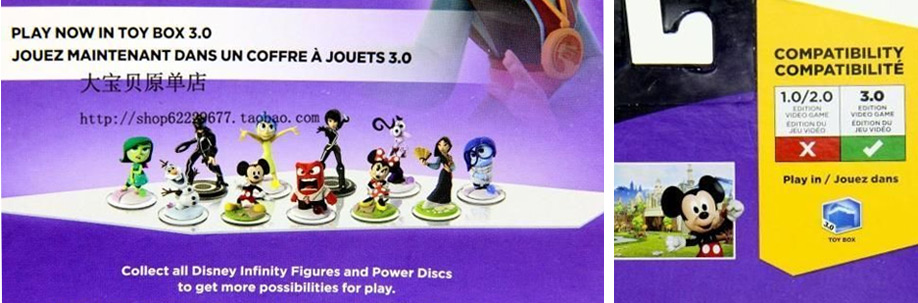 Una tienda china parece haber filtrado las figuras de Disney Infinity 3.0 Una tienda china parece haber filtrado las figuras de Disney Infinity 3.0