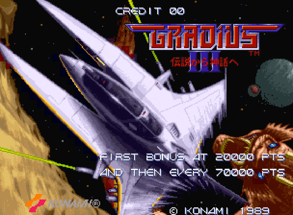 Gradius: Una retrospectiva