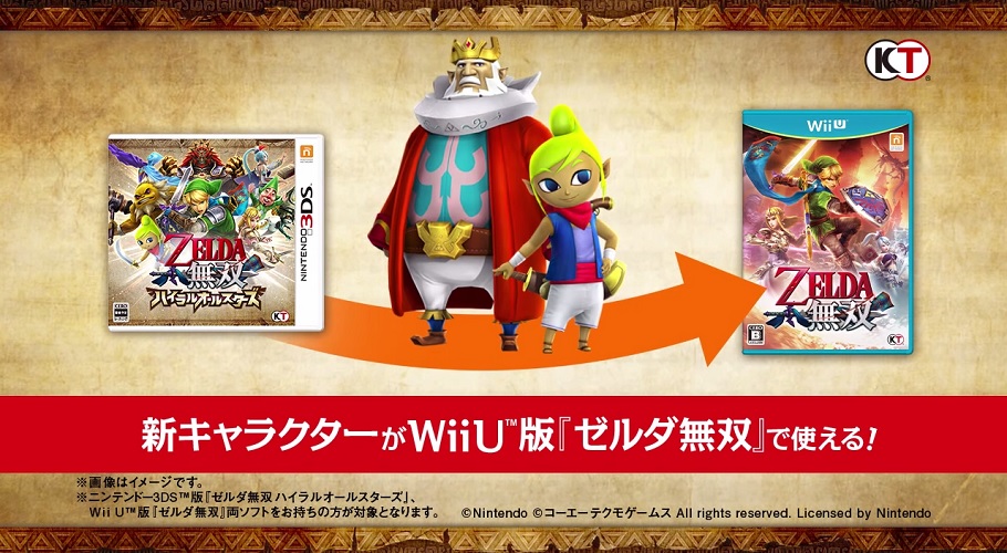 Hyrule Warriors también tendrá versión para 3DS