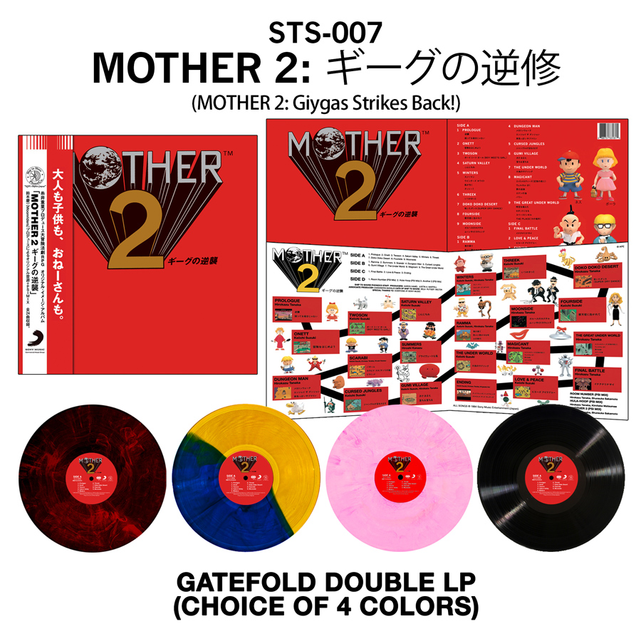 La banda sonora de Mother 2 también se editará en vinilo