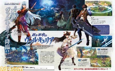 Anunciado Valkyria of the Blue Revolution y la remasterización del original para PS4