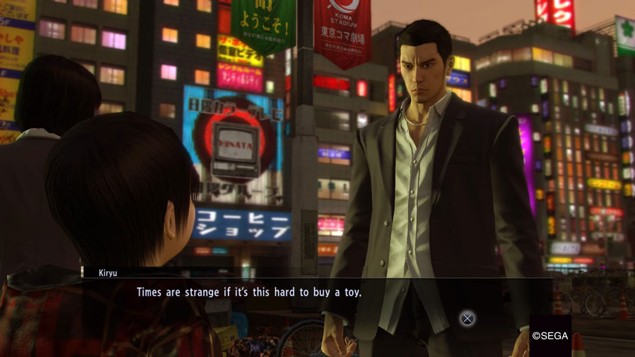 Análisis de Yakuza 0