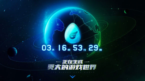 Tencent expande su tienda digital de juegos para incluir al público global