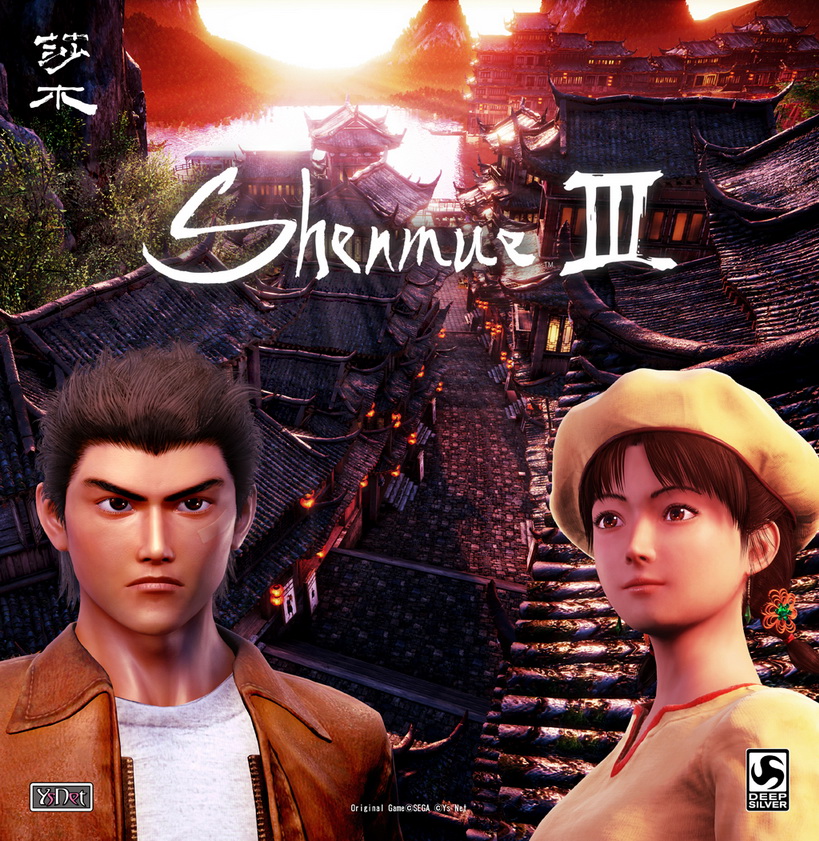 Deep Silver se encargará de publicar Shenmue III