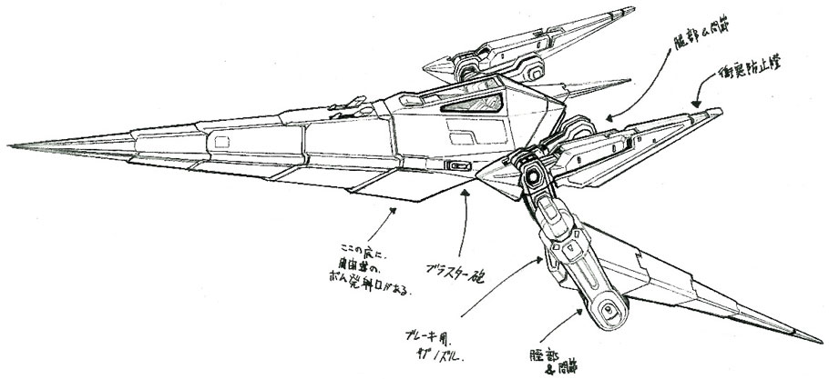 Super Mes Mini #11: Star Fox