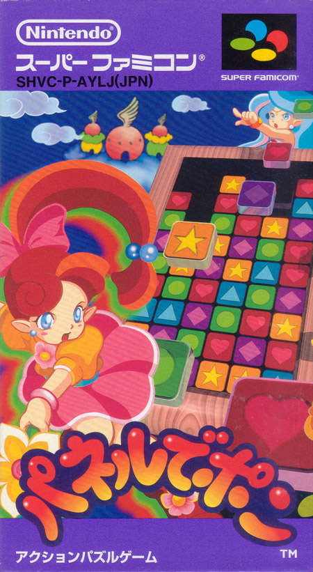 Super Mes Mini #23: Panel de Pon