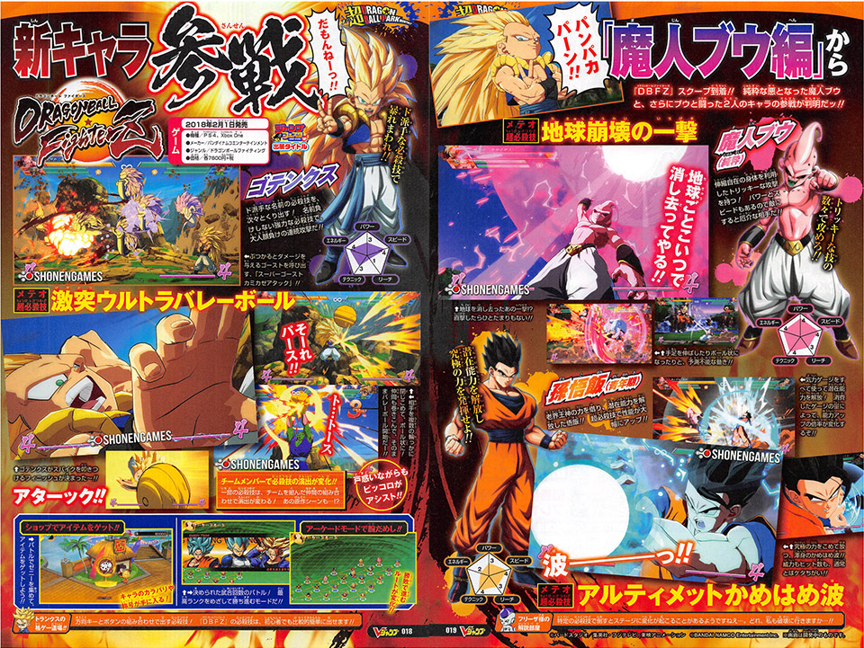  El plantel de Dragon Ball FighterZ va cogiendo forma con Gotenks, Ultimate Gohan y Kid Buu