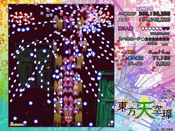 Touhou 16: Hidden Star In Four Seasons es el primer shmup de ZUN que llega a Steam