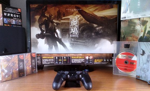 Ikaruga saldrá en PlayStation 4 el 29 de junio