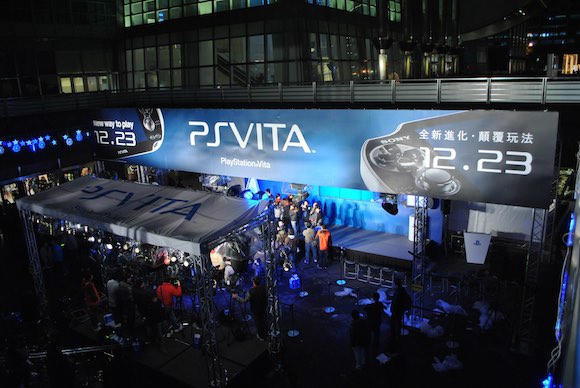 Sony confirma que la producción de PlayStation Vita terminará en 2019