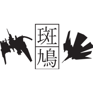 Ikaruga también va camino de Switch Ikaruga también va camino de Switch