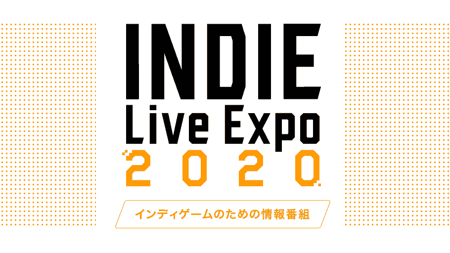 Indie Live Expo 2020 feria independiente japon