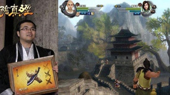 ageofwulin-tontaco