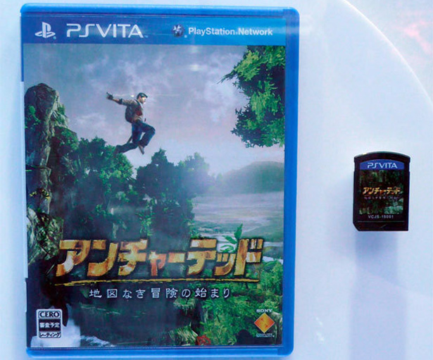 caja psvita uncharted golden abyss ccaja psvita uncharted golden abyss