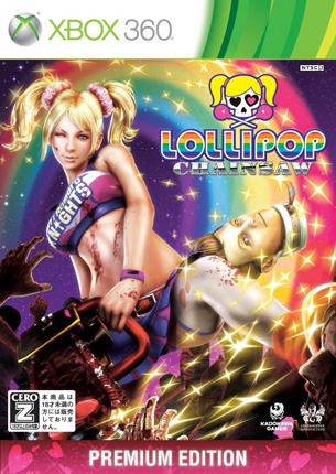 lollipop-360-jp-th lollipop-360-jp-th