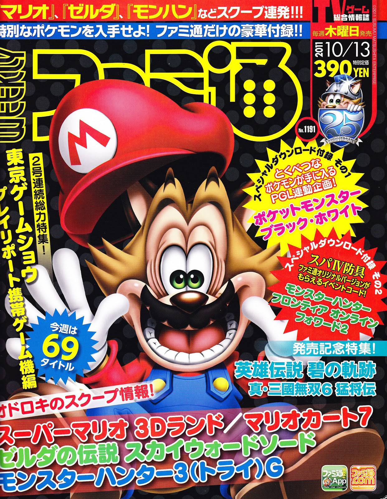 Esta portada de Famitsu es lo puto más loco portada famitsu super mario 3d land